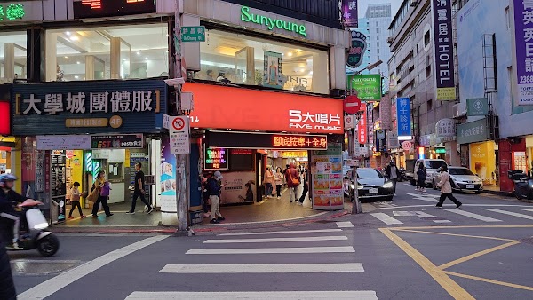 Five Music Taipei Xuchang