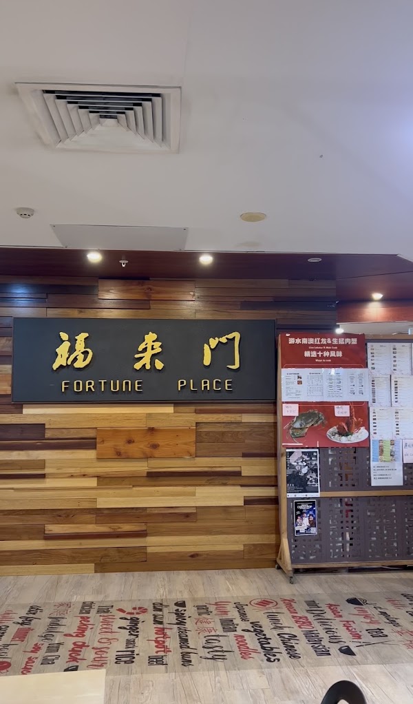 Fortune Place 1