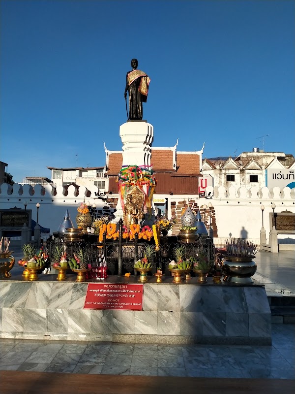Nakhon Ratchasima