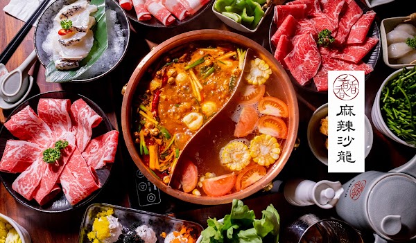 馫(ㄒㄧㄥ) 麻辣沙龍 麻辣火鍋 5