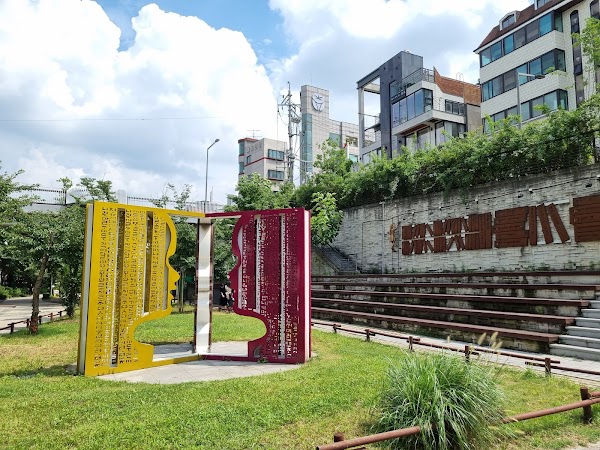 Gyeongui Line Book Street 3