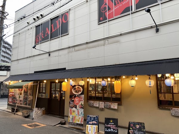 Yakiniku Ningu Noda 1