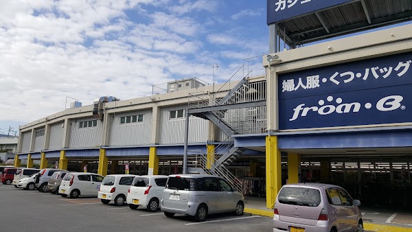 BookOff Gushikawa