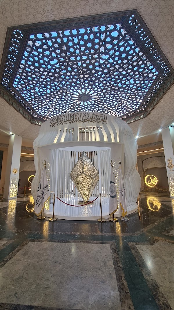 The International Fair and Museum of the Prophet's Biography and Islamic Civilization - Rabat