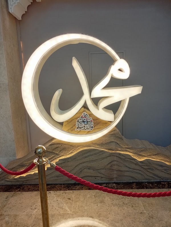 The International Fair and Museum of the Prophet's Biography and Islamic Civilization - Rabat 5