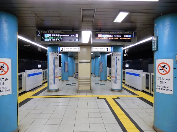 Onarimon Station