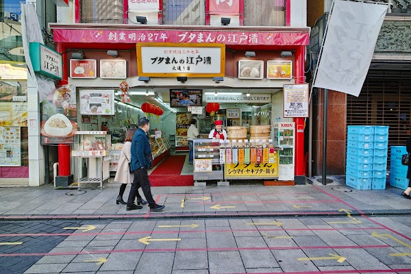 Edosei