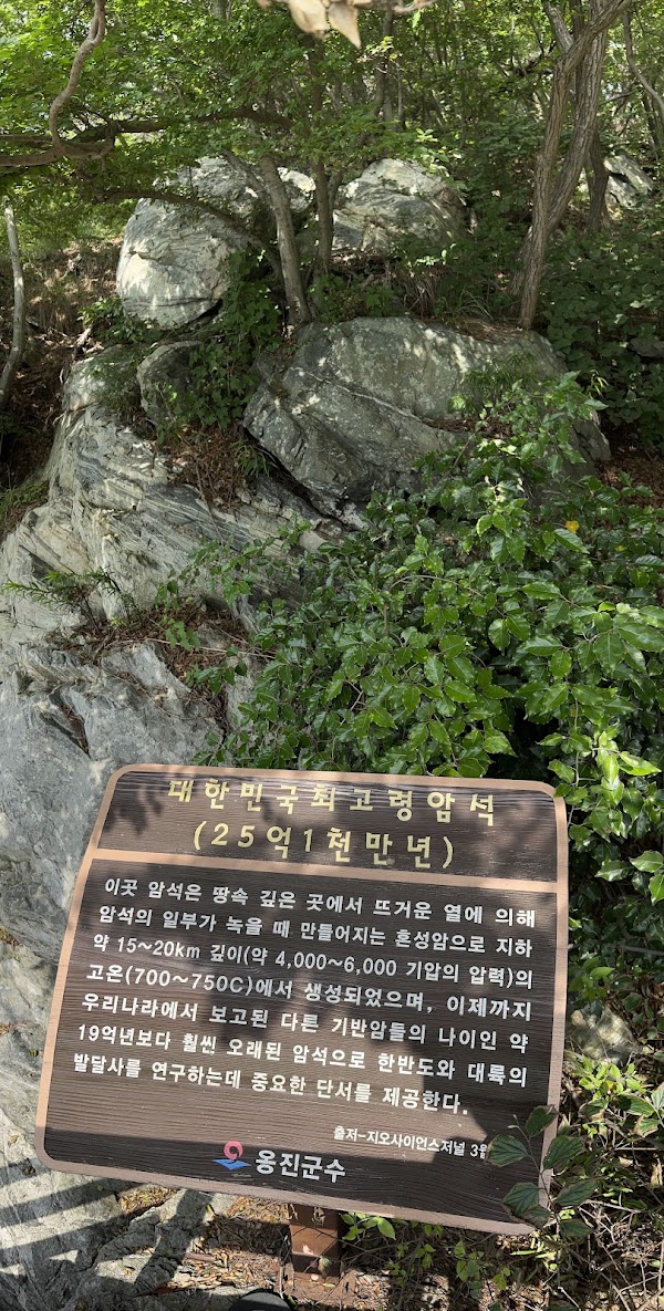 Ijang-ri 4