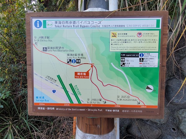 Satta Pass 4