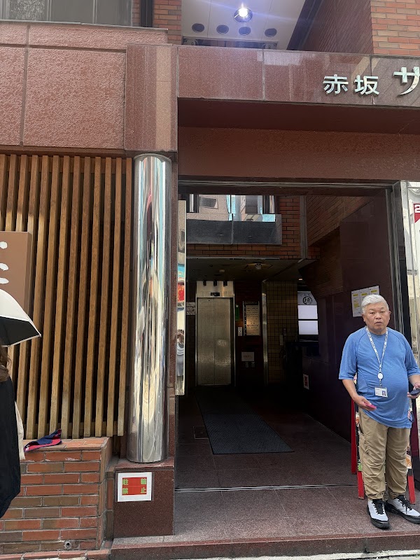 Tenshige 2