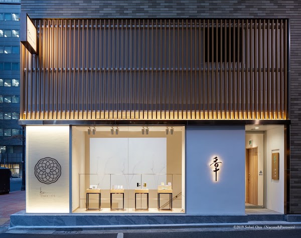 Koju Ginza Main Store 1