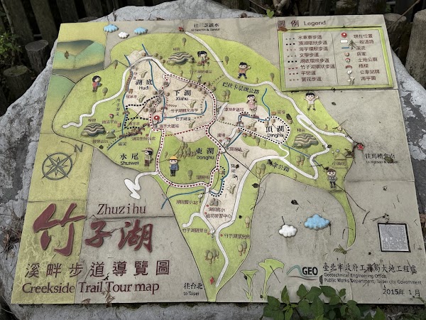 Bamboo Lake 3