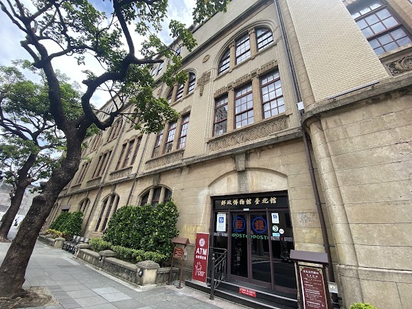 Postal Museum Taipei Beimen Branch 3