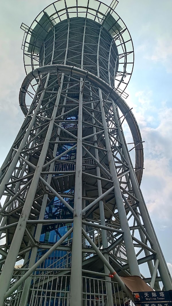 Hangzhou Paradise 2