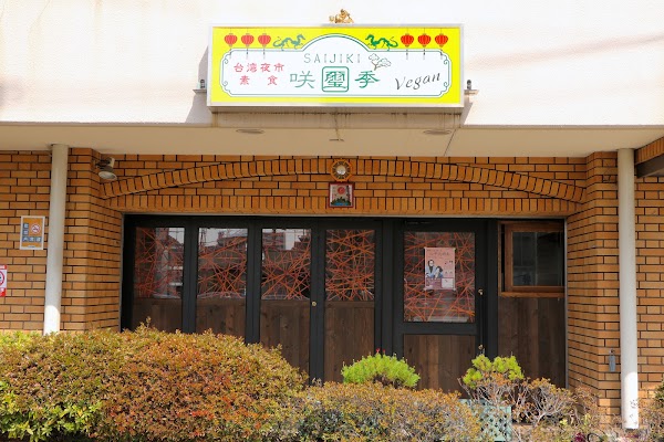 Japan 44