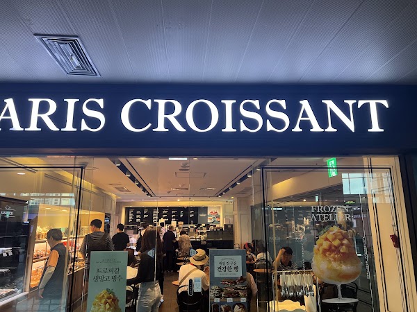 Paris Croissant Seoul Station 3