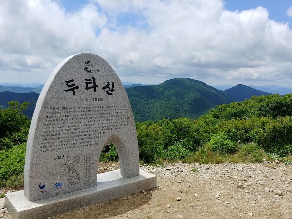 Dutasan 5