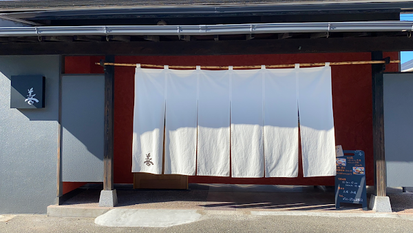 とんかつ善