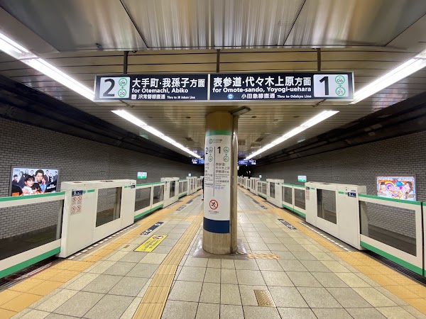 Akasaka Station 5