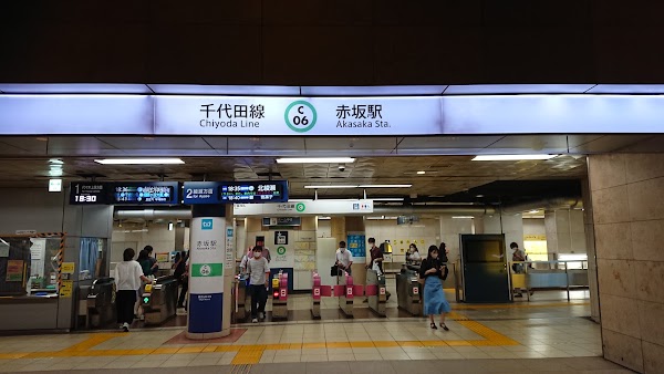 Akasaka Station 4