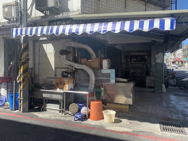 Beichang Golden Dumplings Breakfast Shop