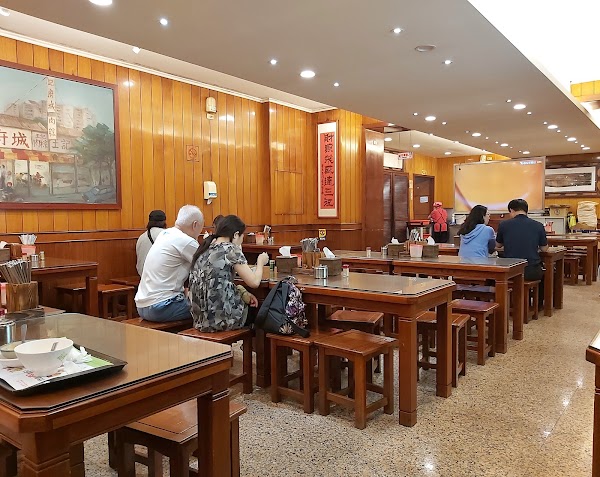 Wangji Fucheng Zongzi