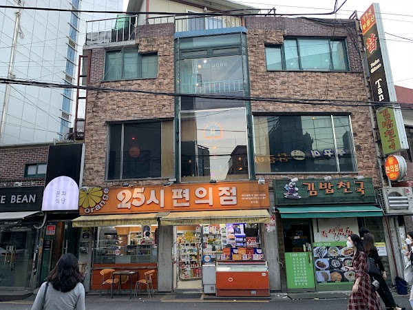 Munhwa Sikdang Seongsu Branch
