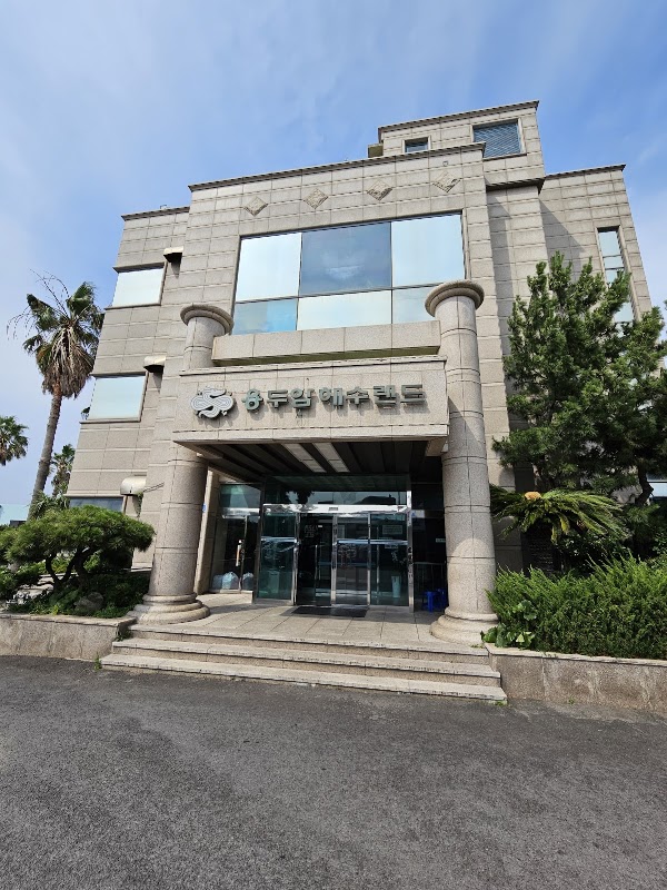 Yongduam Seawater Land