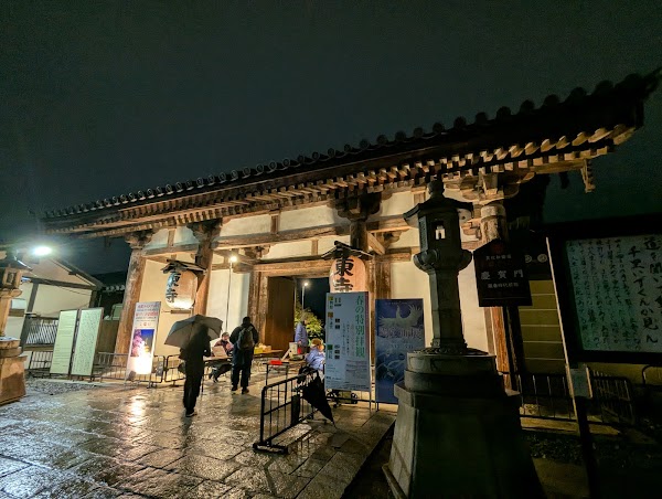 Keiga-mon Gate 3
