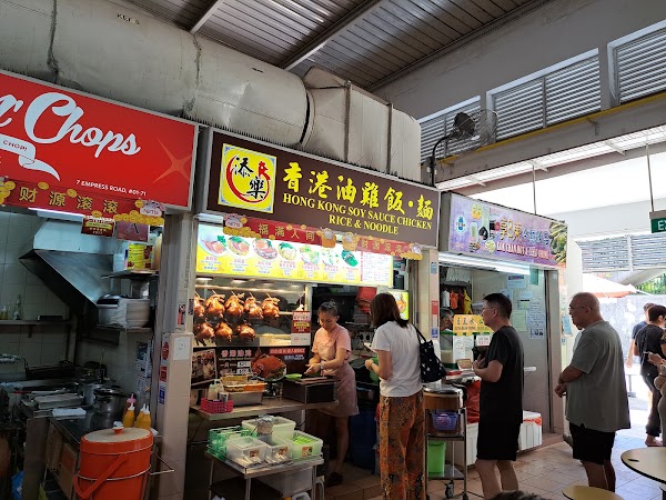 添乐 Tien Le, Hong Kong Soy Sauce Chicken