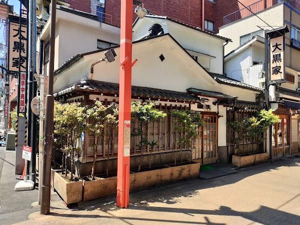 Daikokuya Tempura