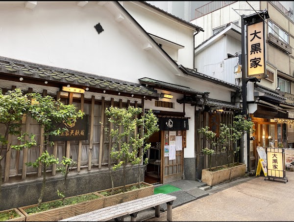 Daikokuya Tempura 3