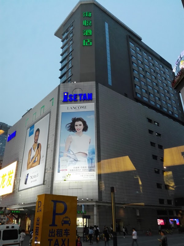 Haiyatt Garden Hotel 4
