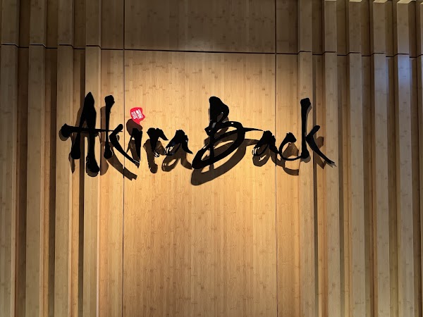 아키라백 Akira Back 3