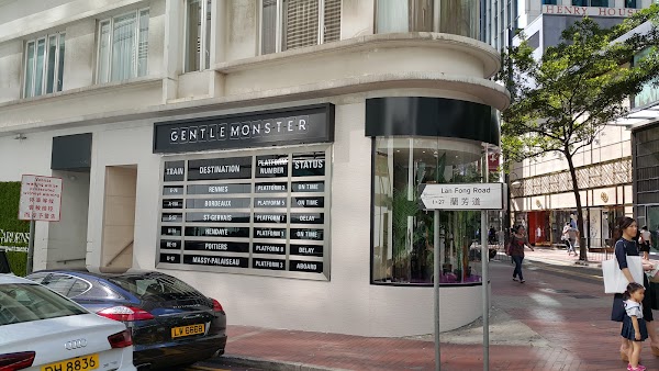 GENTLE MONSTER Hong Kong Lee Gardens