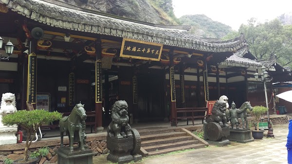 Taogongdong 1