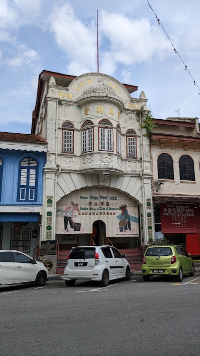 Han Chin Pet Soo