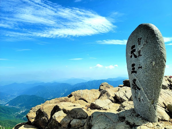 Jirisan Cheonwangbong Peak 5