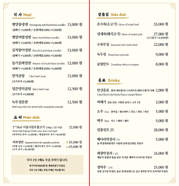 담미옥(Dammiok) 3