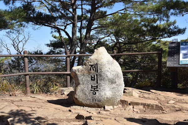 Jebibong 2