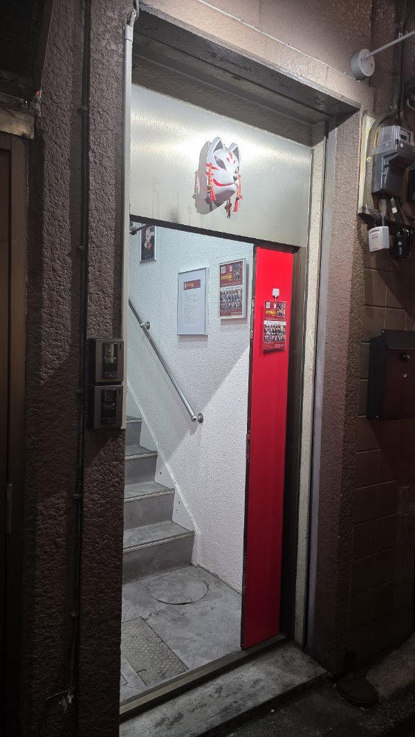 KITSUNE TOKYO 3