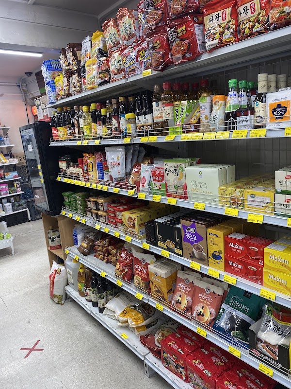 Harmony Mart 5