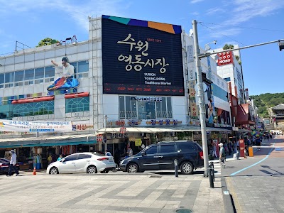 Suwon Yeongdong Market