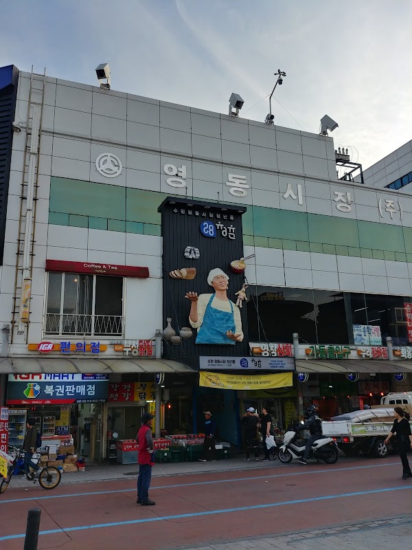 Suwon Yeongdong Market 5