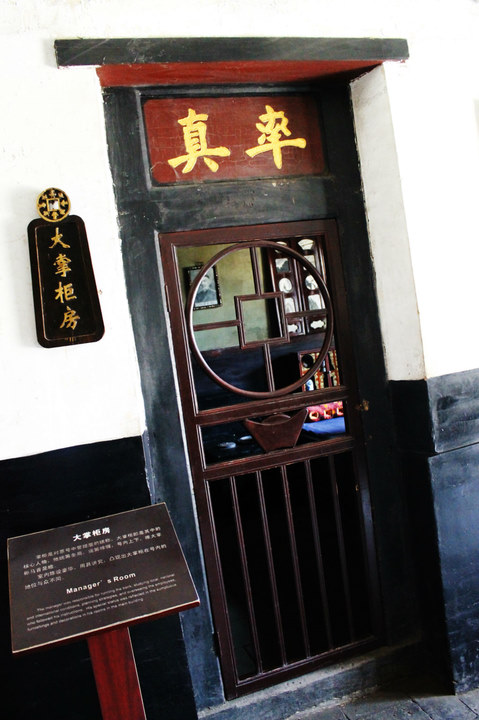 Rishengchang Former Site 5