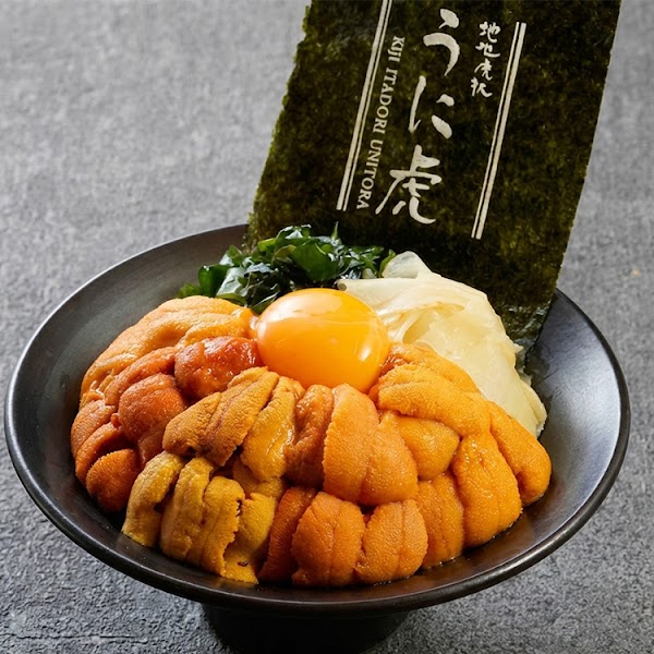 Tsukiji Unitora Nakadori 4