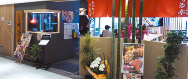 Nagano Meijitei 3