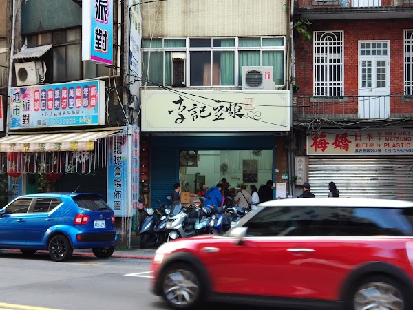 Taiwan must visit list 2026 29