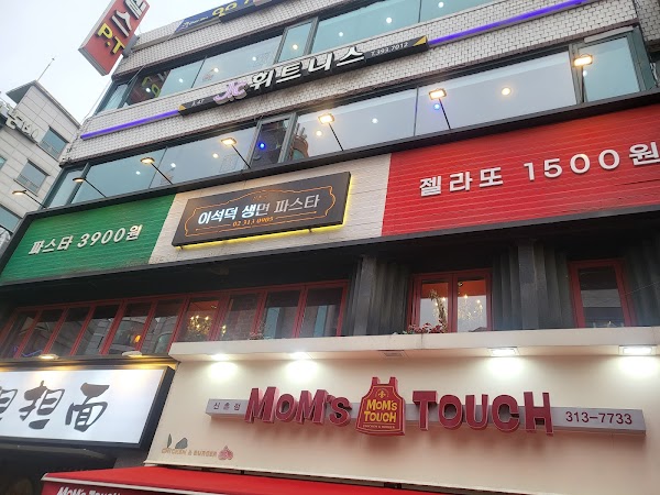 Lee Seok-deok Fresh Noodle Pasta