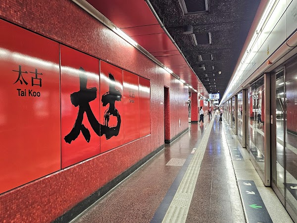 Tai Koo 3